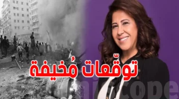 ليلى عبد اللطيف.. توقعات صادمة لسنة 2026